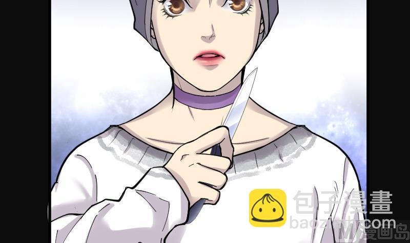 第144话 飞头蛮 1