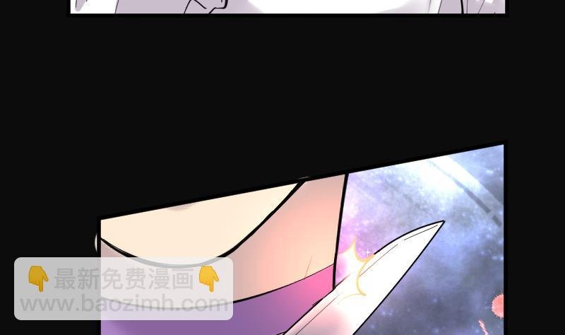 第144话 飞头蛮 1