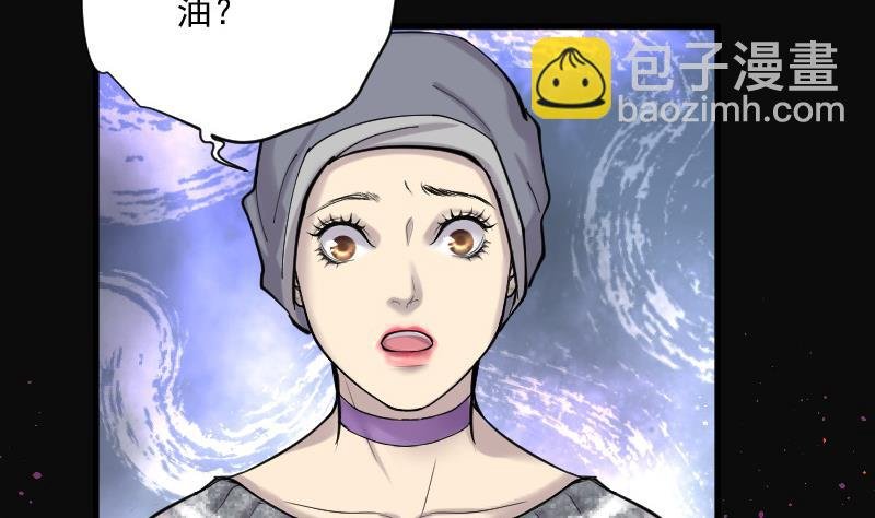 第144话 飞头蛮 1