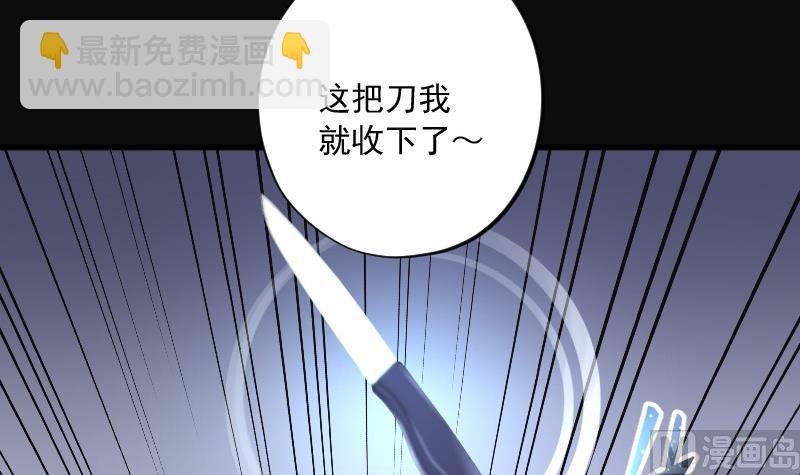 第144话 飞头蛮 1