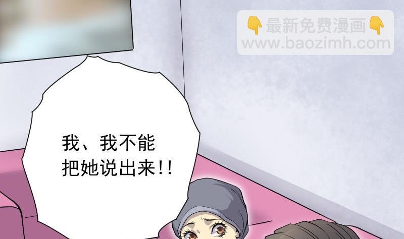第145话 飞头蛮 2