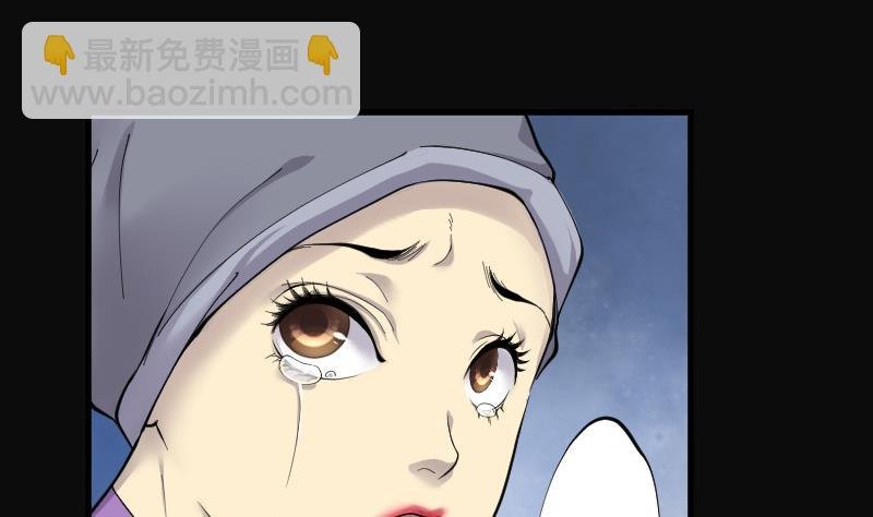 第145话 飞头蛮 2