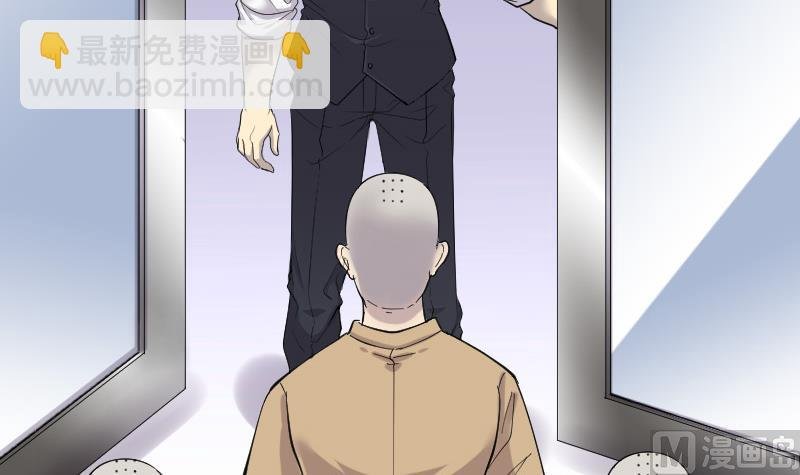 第145话 飞头蛮 2