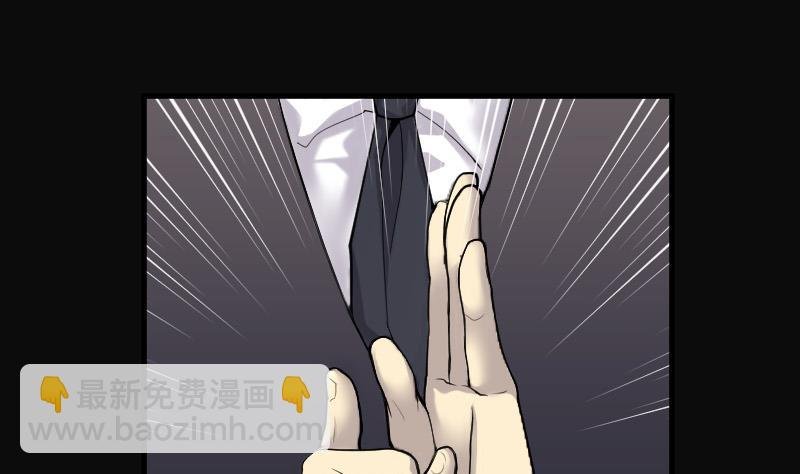 第145话 飞头蛮 2