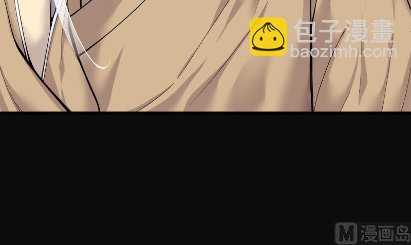 第145话 飞头蛮 2