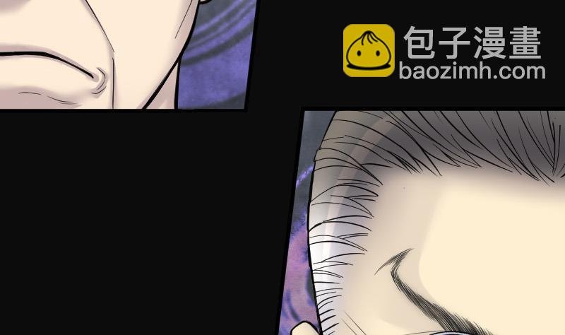 第145话 飞头蛮 2