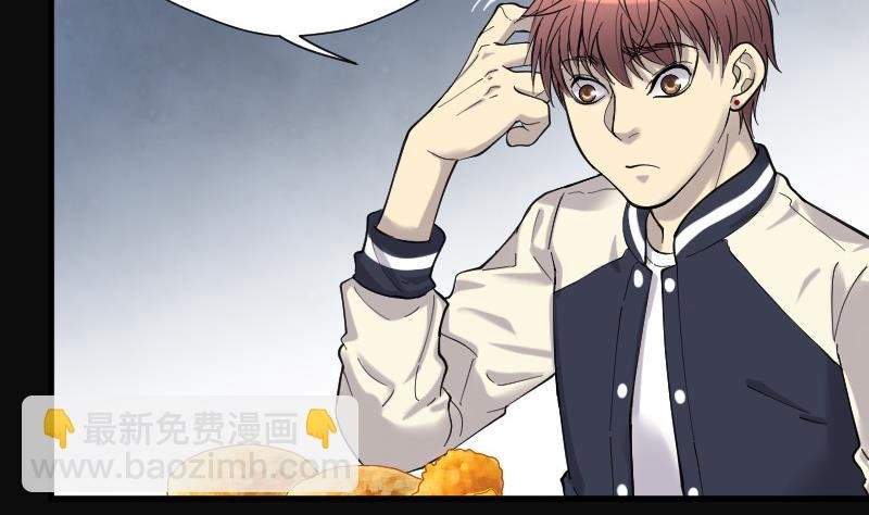 第146话 飞头蛮 3