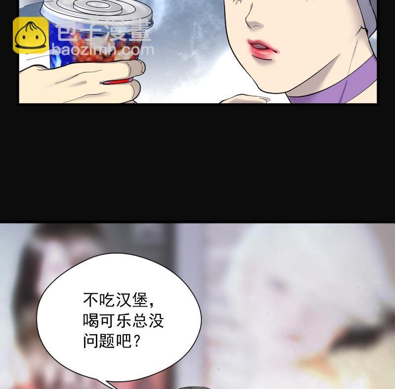 第146话 飞头蛮 3