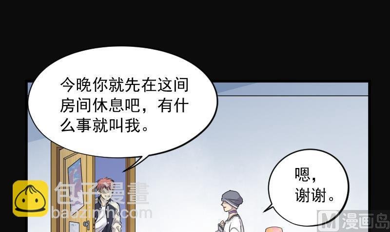 第146话 飞头蛮 3