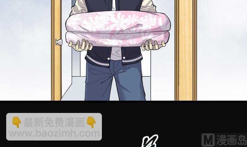 第146话 飞头蛮 3