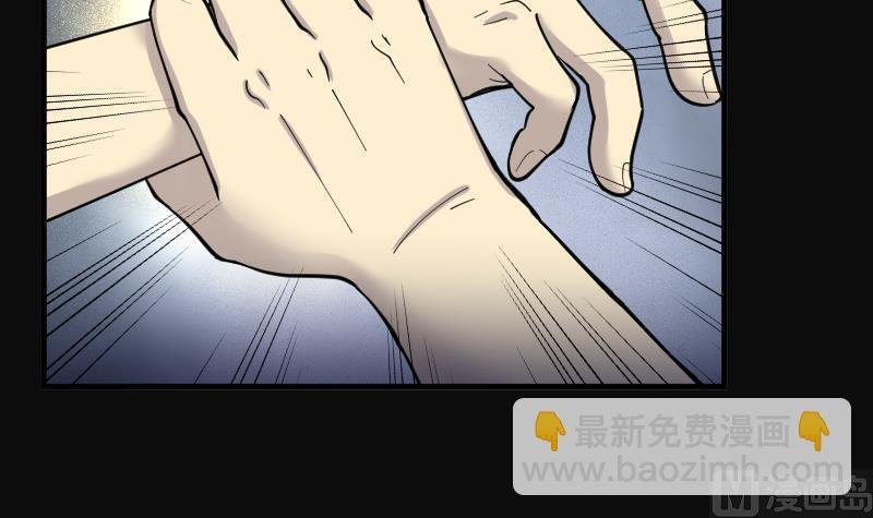 第147话 尸骨瓮 1