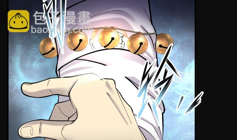 第147话 尸骨瓮 1