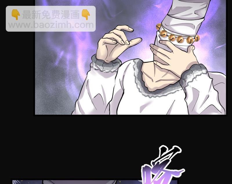 第147话 尸骨瓮 1