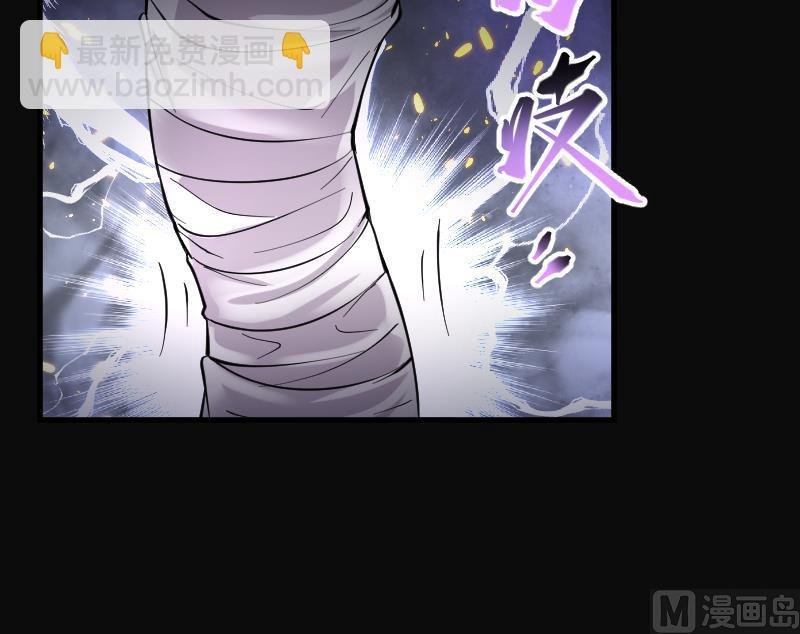第147话 尸骨瓮 1