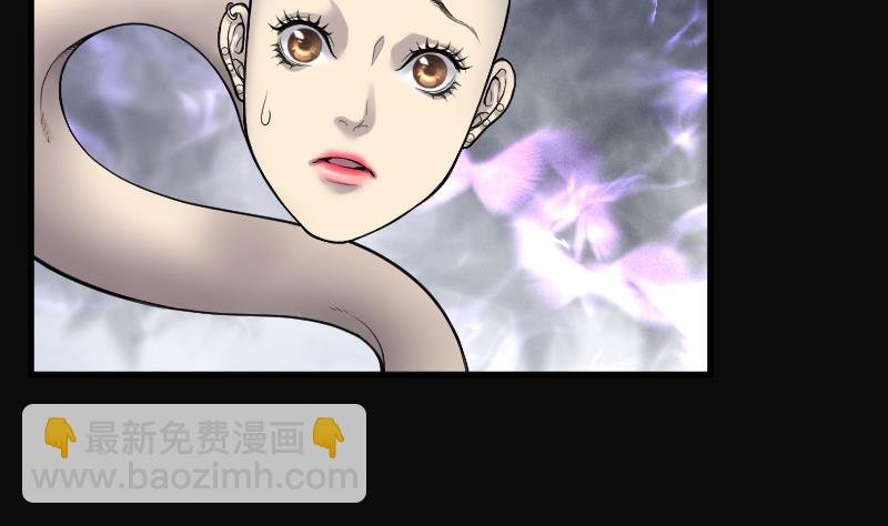 第149话 尸骨瓮 3