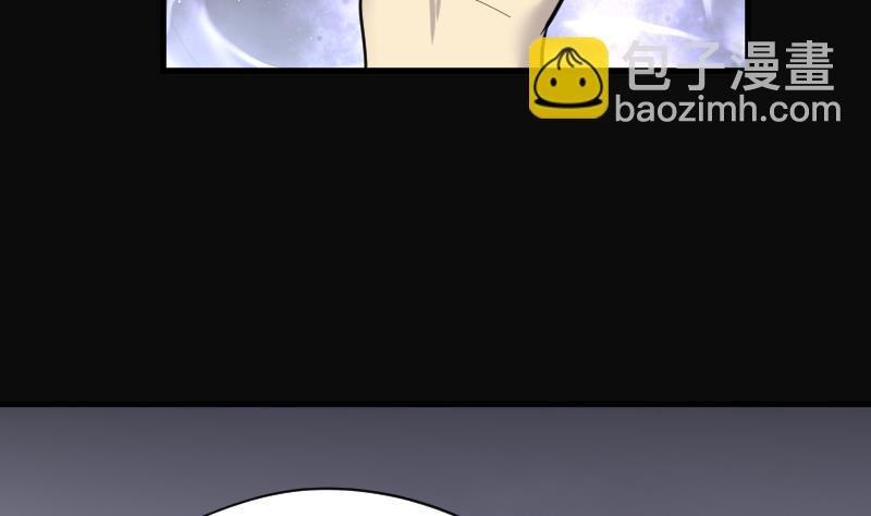 第149话 尸骨瓮 3