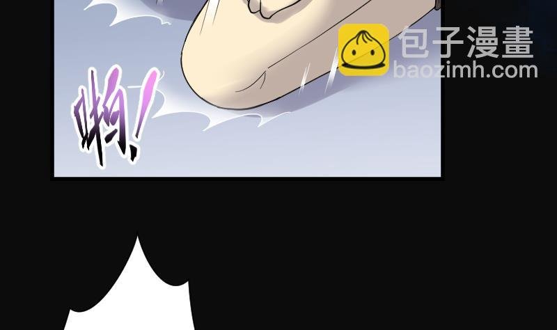 第149话 尸骨瓮 3