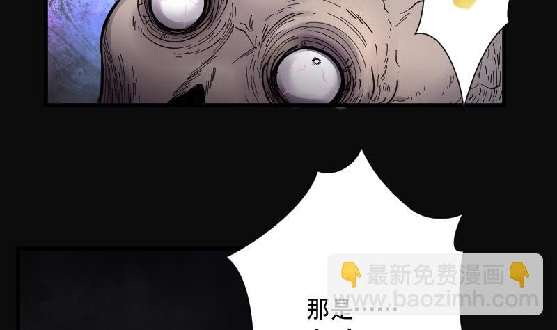 第149话 尸骨瓮 3
