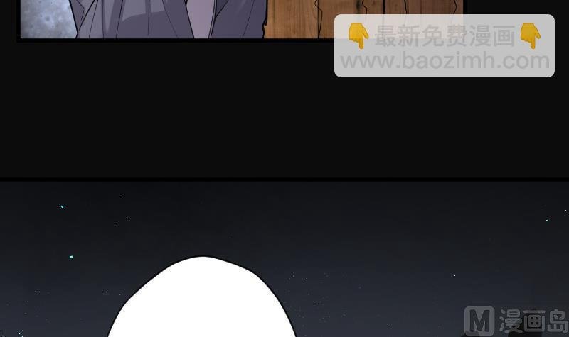 第149话 尸骨瓮 3