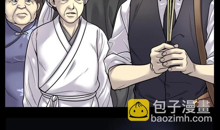 第15话 地老鼠 3