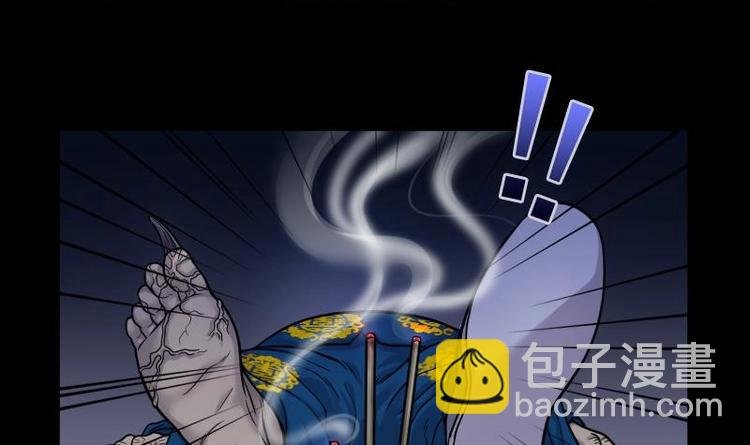 第15话 地老鼠 3