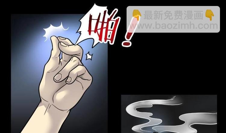 第15话 地老鼠 3