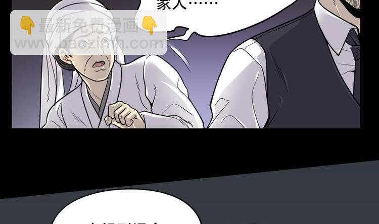 第15话 地老鼠 3