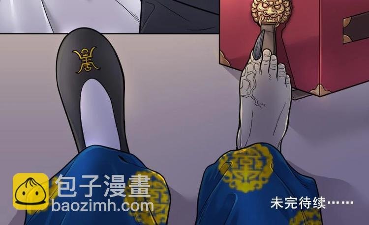 第15话 地老鼠 3