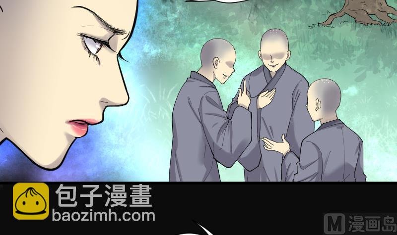 第150话 赤面鬼影 1