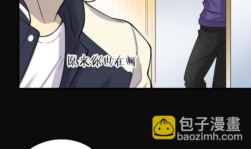 第150话 赤面鬼影 1