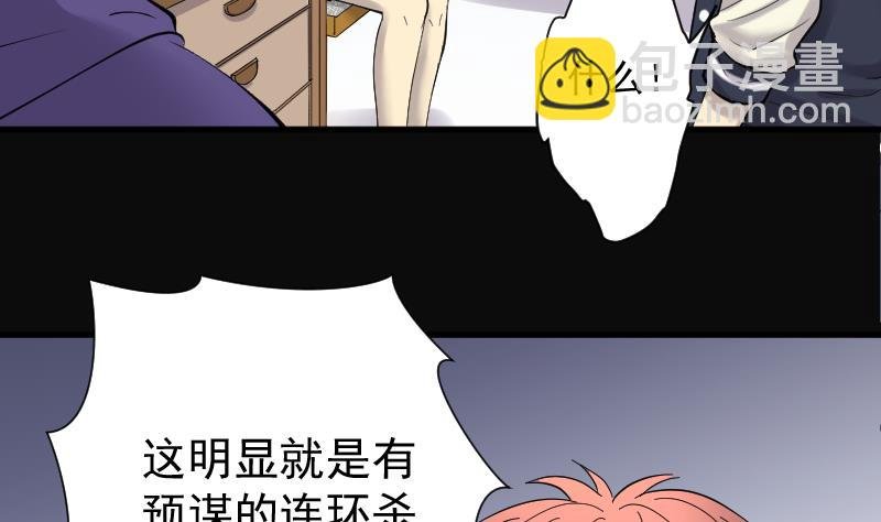 第150话 赤面鬼影 1