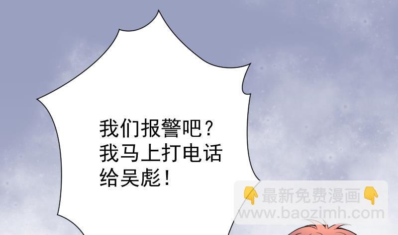 第150话 赤面鬼影 1