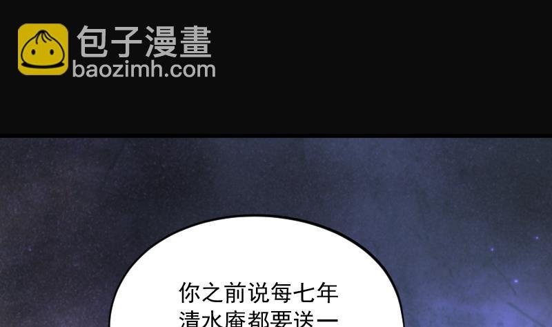 第150话 赤面鬼影 1