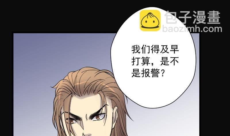 第150话 赤面鬼影 1