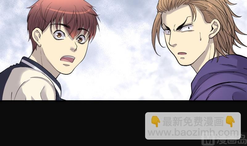 第150话 赤面鬼影 1