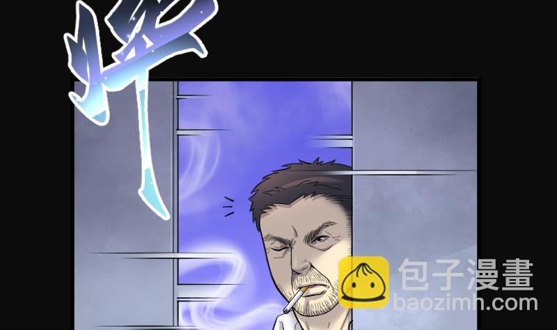 第151话 赤面鬼影 2