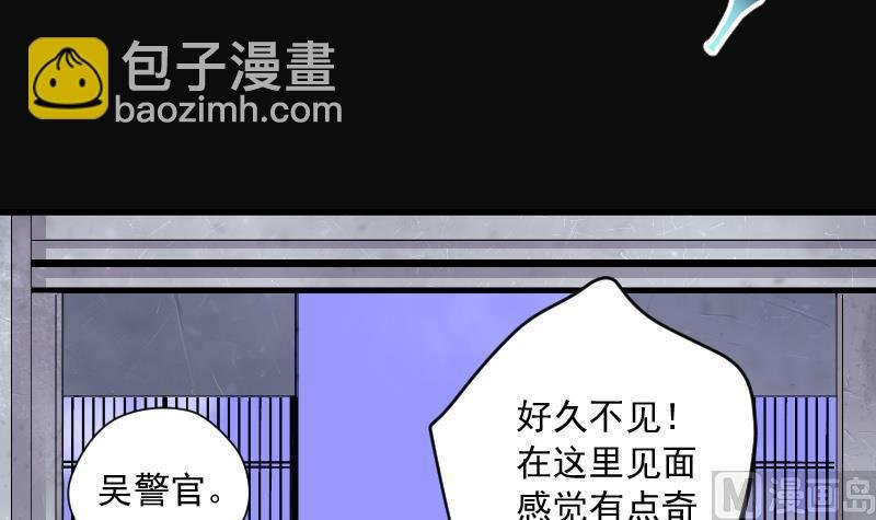 第151话 赤面鬼影 2