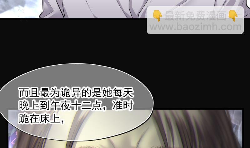 第151话 赤面鬼影 2