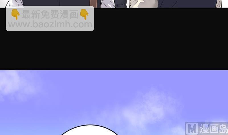 第152话 赤面鬼影 3