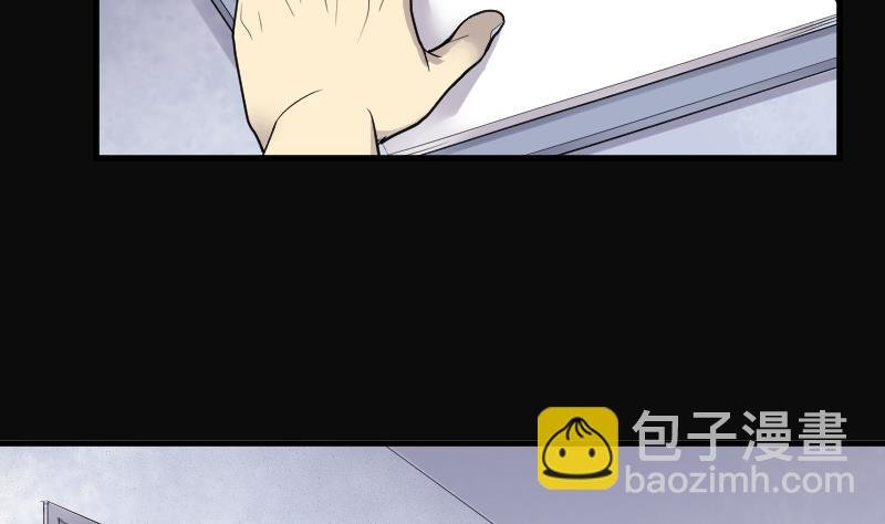 第152话 赤面鬼影 3