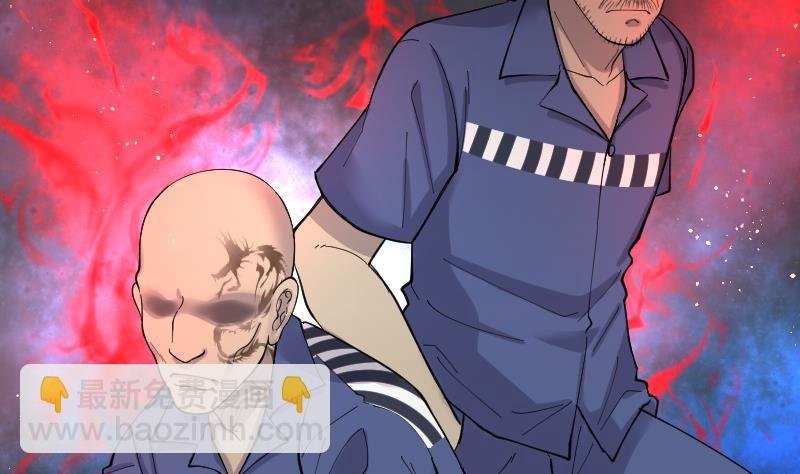 第153话 赤面鬼影 4
