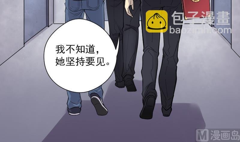 第153话 赤面鬼影 4