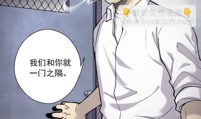 第153话 赤面鬼影 4