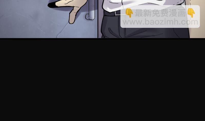第153话 赤面鬼影 4