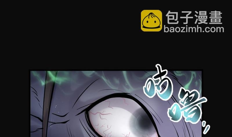 第153话 赤面鬼影 4