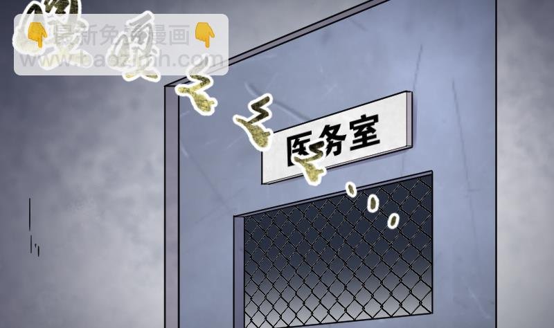 第154话 赤面鬼影 5