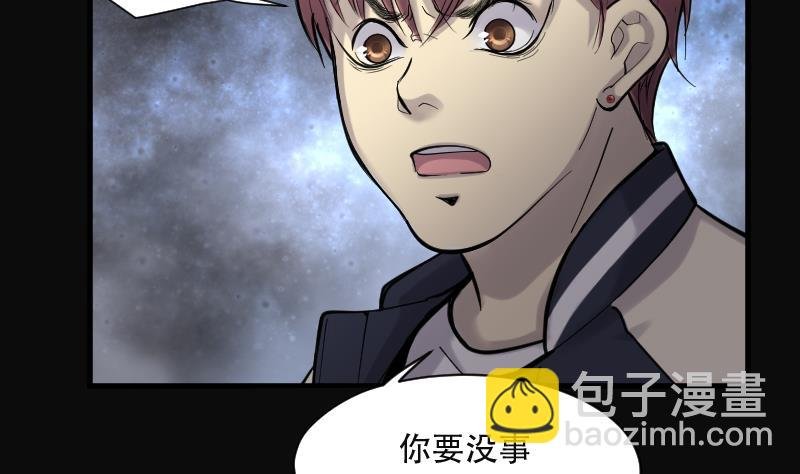 第154话 赤面鬼影 5