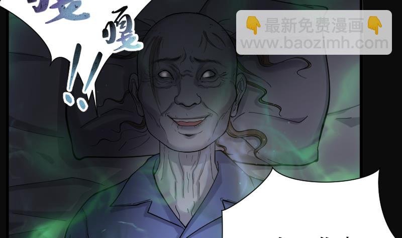 第154话 赤面鬼影 5