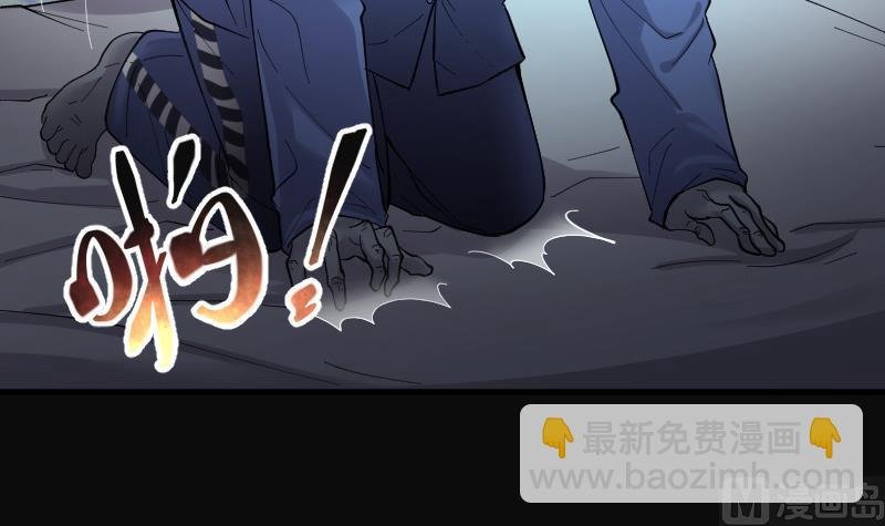 第154话 赤面鬼影 5