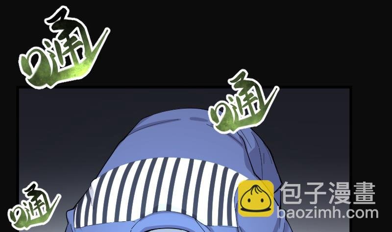 第154话 赤面鬼影 5